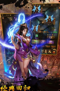 暗黑传奇截图2