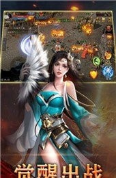 遮天斩传奇截图3