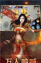 遮天斩传奇截图2