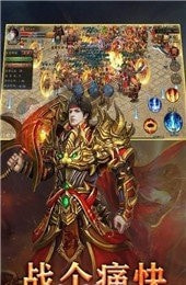 遮天斩传奇截图1