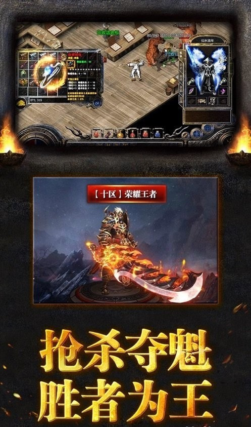 暗黑赚金版赚钱版截图2