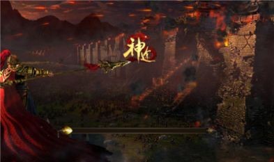火云神途截图3