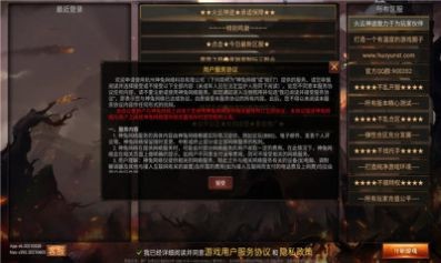 火云神途截图1
