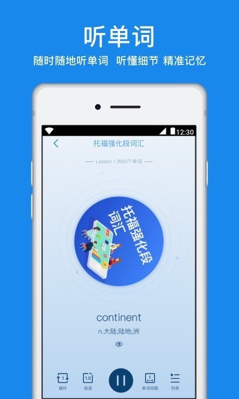 粤康码app手机客户端版截图4