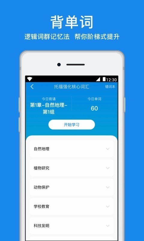 粤康码app老人版截图3