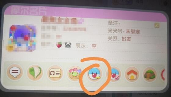 《摩尔庄园手游》删除好友方法介绍