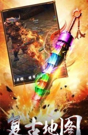 凌云单职业传奇截图1