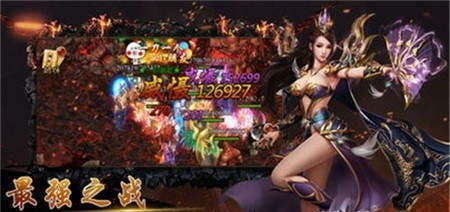 新开传奇伏魔大陆完整版3