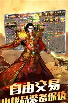 王子传奇3截图3