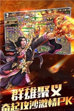 王子传奇3截图2