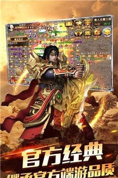 王子传奇3截图1