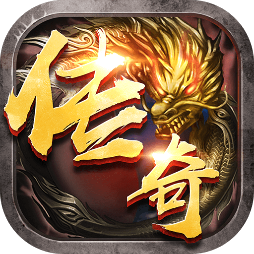 王子传奇3