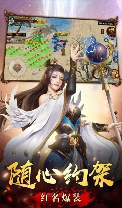 无尽火域传奇截图2