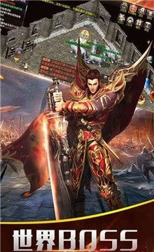 超变三国单职业截图1