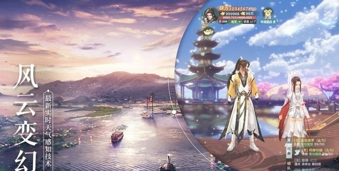 七界传说之逍遥天下截图3