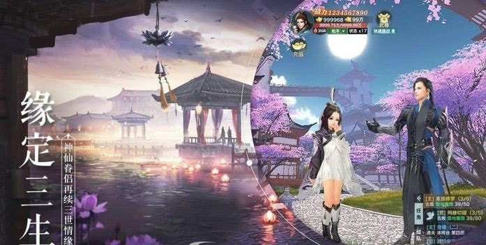 七界传说之逍遥天下截图2