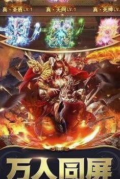 神戒传世(附礼包兑换码)截图2