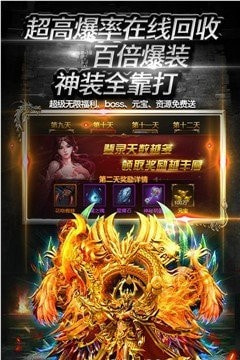 雷霆传奇爆装版本截图3