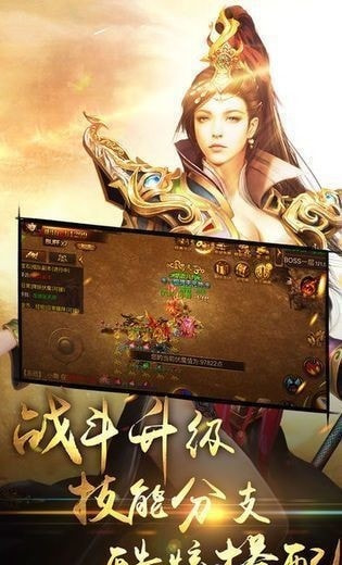 王者霸业打金截图3