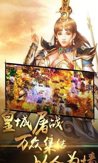 王者霸业打金截图2