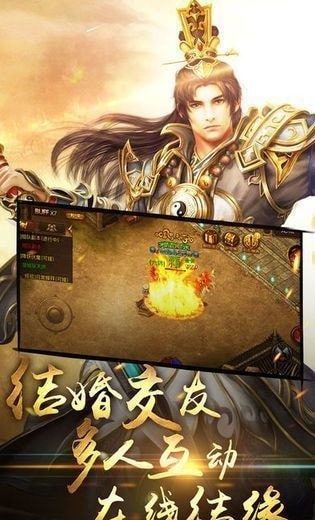 王者霸业打金截图1
