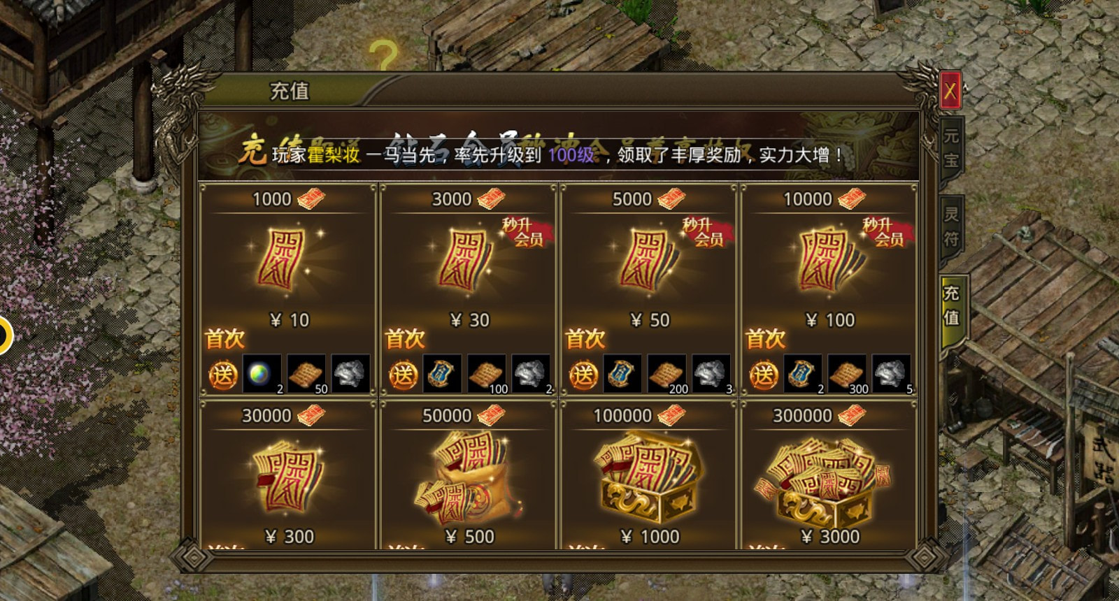 杭州九玩网络玛法英雄截图2