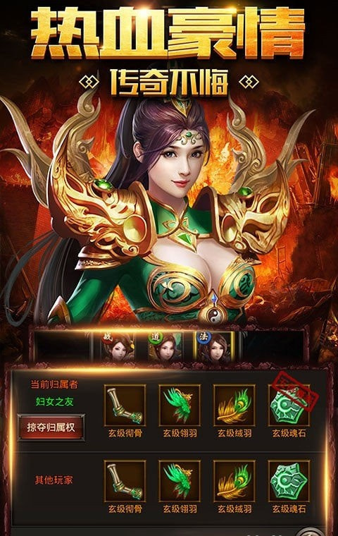 无极玉兔传奇截图3