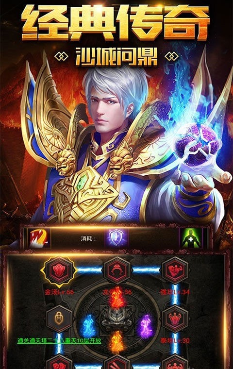 无极玉兔传奇截图2
