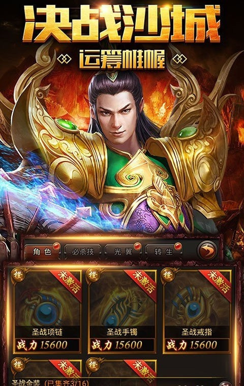 无极玉兔传奇截图1