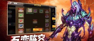 孤胆魂斗截图3