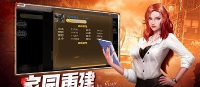 孤胆魂斗截图2