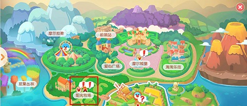 《摩尔庄园手游》工具在哪升级