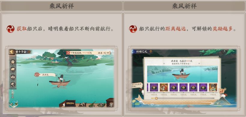 阴阳师2021端午节活动食物怎么获得