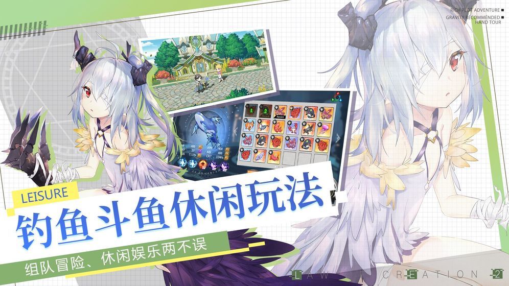 天启之光灭绝截图3