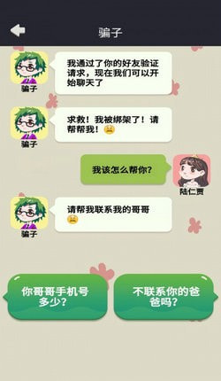 蚂蚁艺术大亨截图8
