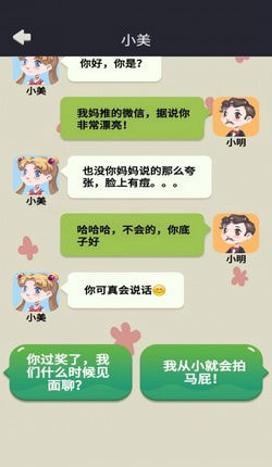 蚂蚁艺术大亨截图6