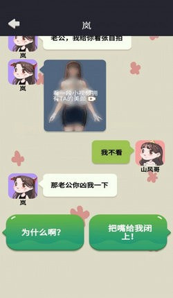 蚂蚁艺术大亨截图3