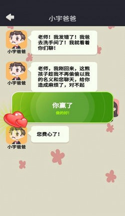 蚂蚁艺术大亨截图1