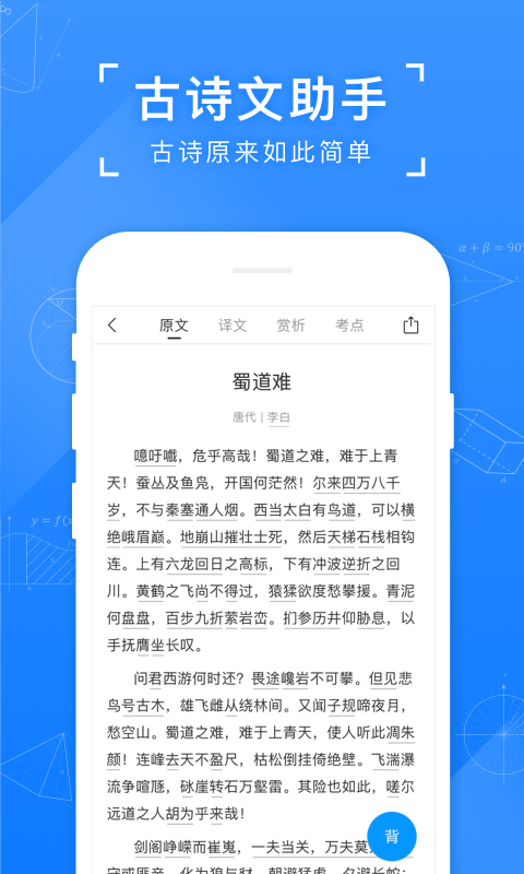 小猿搜题无限试听次数安卓版截图4