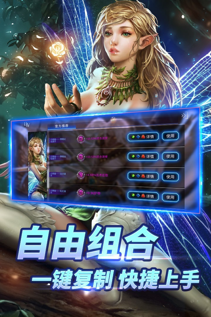 自由之战春运版单机版截图4