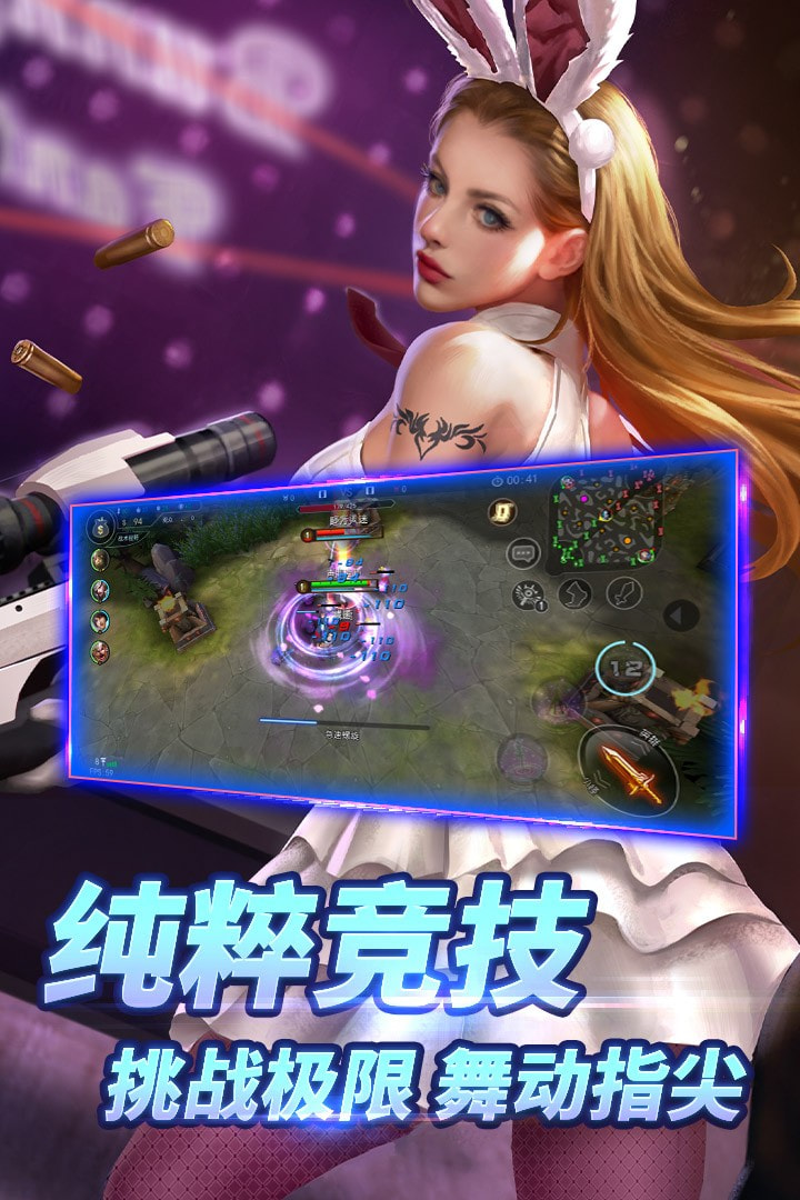 自由之战春运版单机版截图1