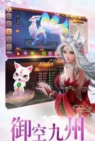 三生枕上书三世情缘截图1