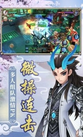 西行降妖纪诸神传奇截图2