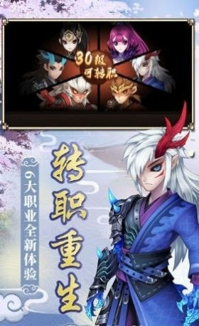 西行降妖纪诸神传奇截图1