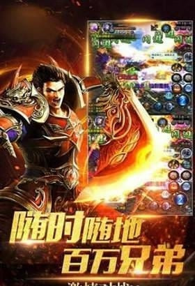 绝世雷霆二合一截图1