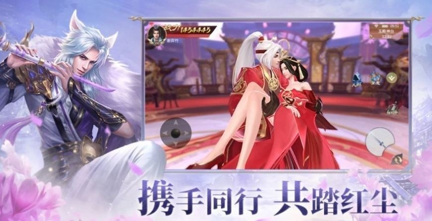 忘川志怪录截图3