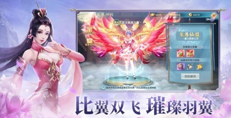 忘川志怪录截图2