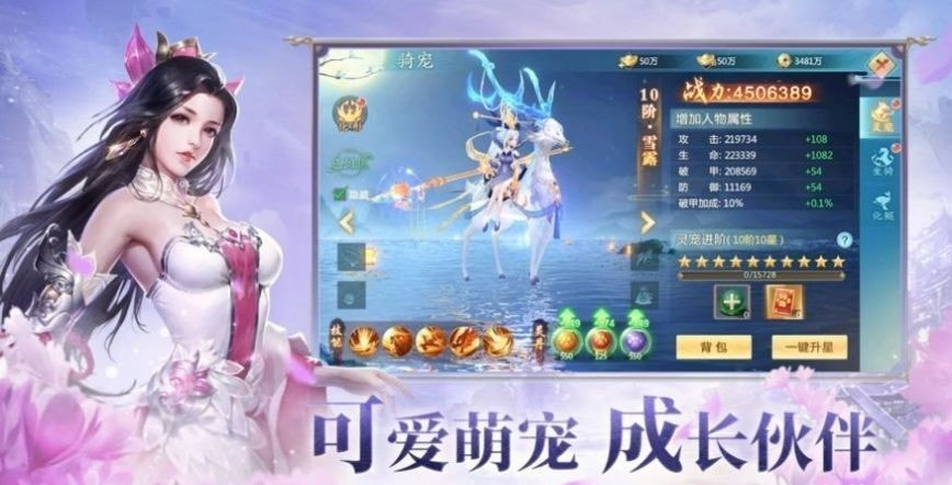 忘川志怪录截图1