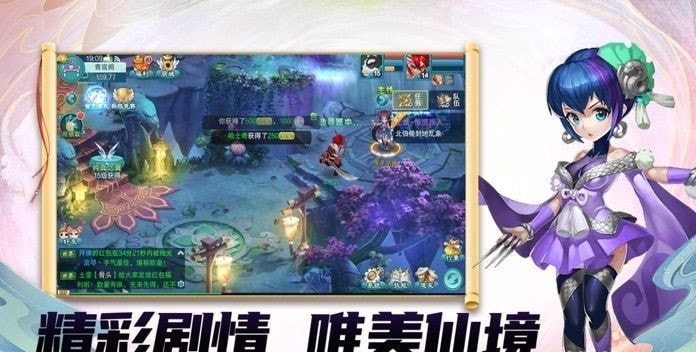 封神异术截图1
