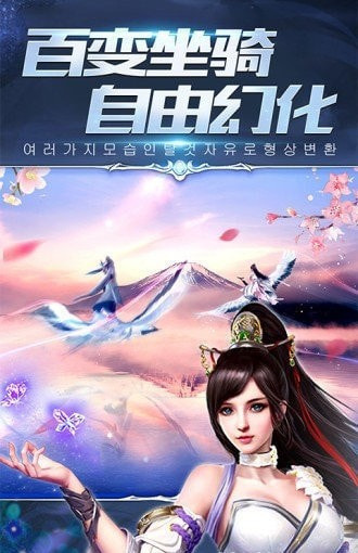 乐牛游戏剑落星辰截图3
